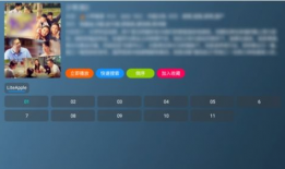 高清视频网站,畅享视觉盛宴的数字乐园